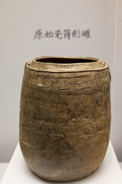 春秋原始瓷筒形罐