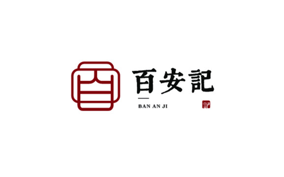 百安记LOGO