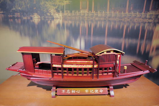 一大红船模型