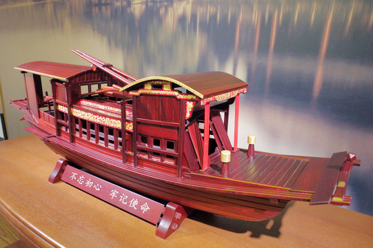 一大嘉兴红船南湖号模型