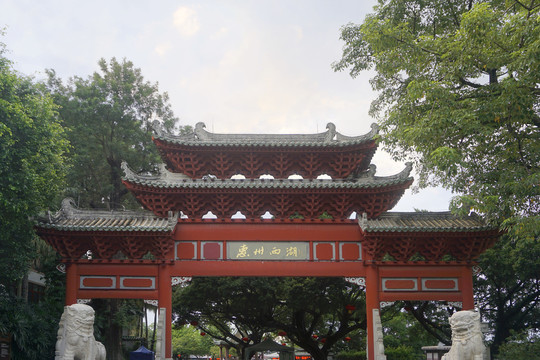 惠州西湖景区中式过街牌楼