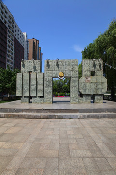 汪清河畔公园