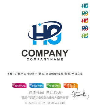 HC字母logo标志设计