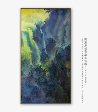 抽象画