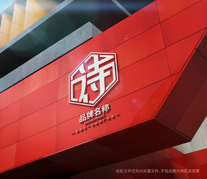 诗字LOGO设计