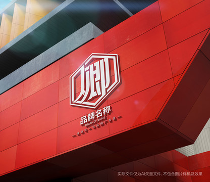 卿字LOGO设计
