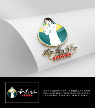 茶文化茶道茶叶古典logo