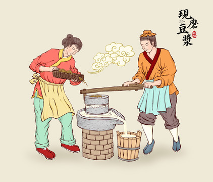 现磨豆浆