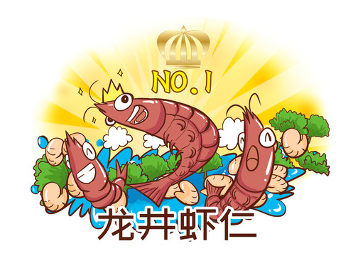 龙井虾仁美食手绘插画