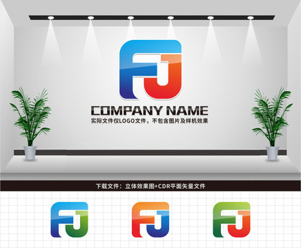 FJ字母LOGO