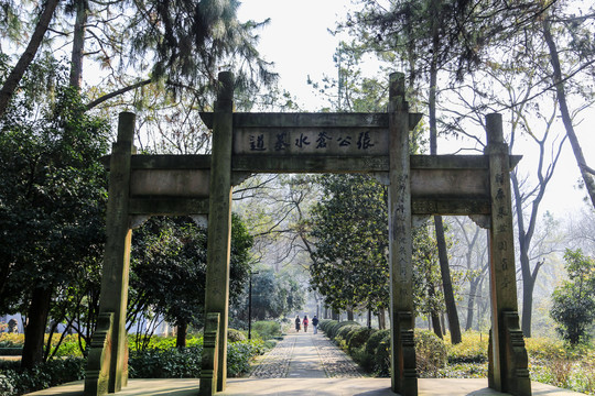 杭州张苍水先生祠