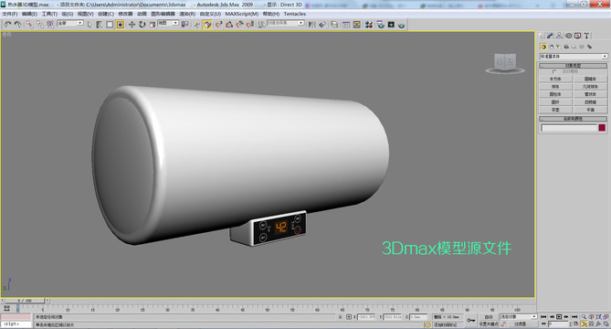 电热水器3D模型