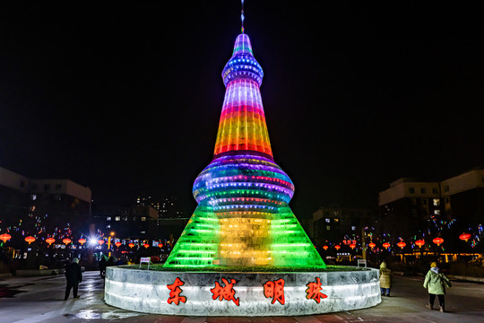 中国长春劳动公园冰雪乐园夜景