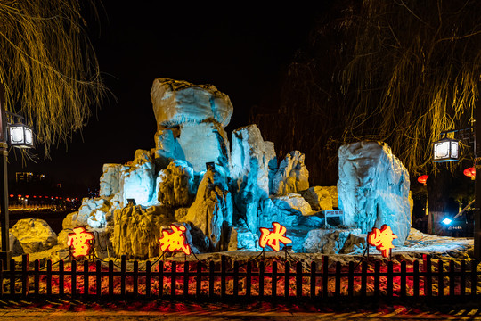 中国长春劳动公园冰雪乐园夜景