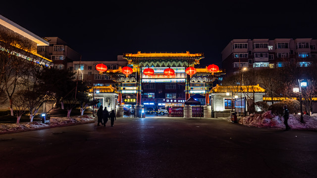 中国长春劳动公园冰雪乐园夜景