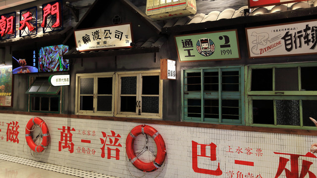 小吃店