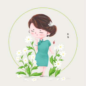 Q版卡通旗袍女手绘插画之雏菊