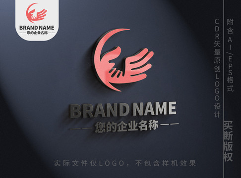 大手拉小手logo标志设计