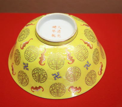黄地粉彩描金红蝠团寿字碗