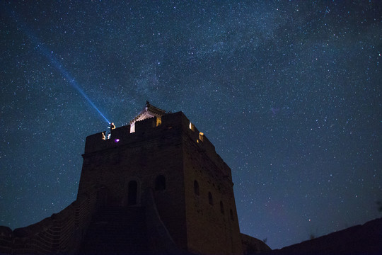 长城星空