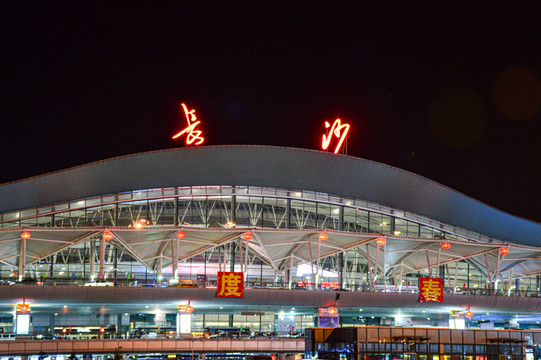 长沙黄花机场夜景
