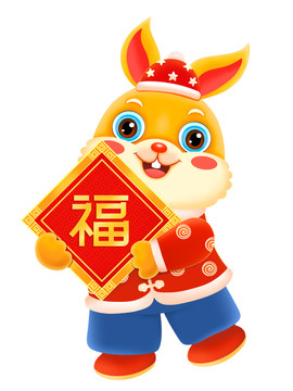 新年春节生肖兔年金兔送福