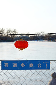 后海冬天景色