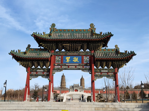 太原双塔寺
