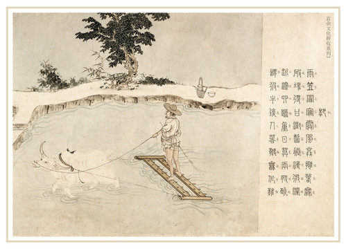 古代农耕耙
