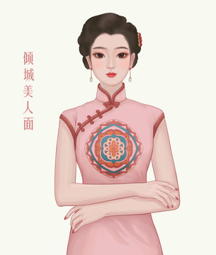 倾城美人面旗袍美人插画