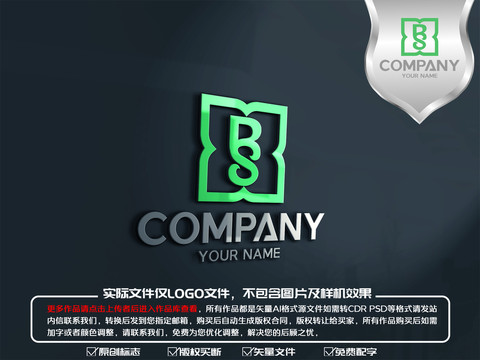 BS字母科技品牌logo