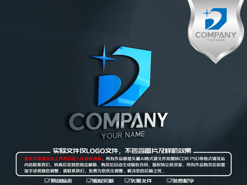 D字母智能科技logo