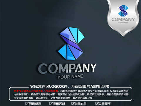 S字母玻璃硅科技logo