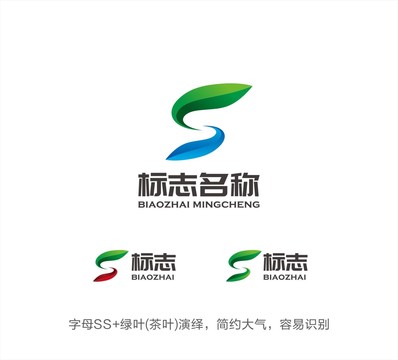 SS字母LOGO