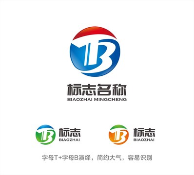 TB字母LOGO