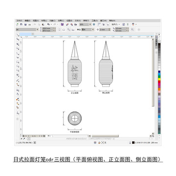 日式拉面灯笼cdr矢量图