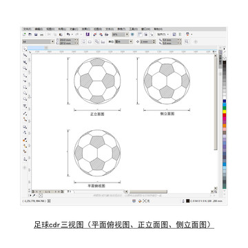 足球cdr平面图立面图