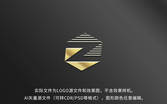 Z字母六边形横线logo标志