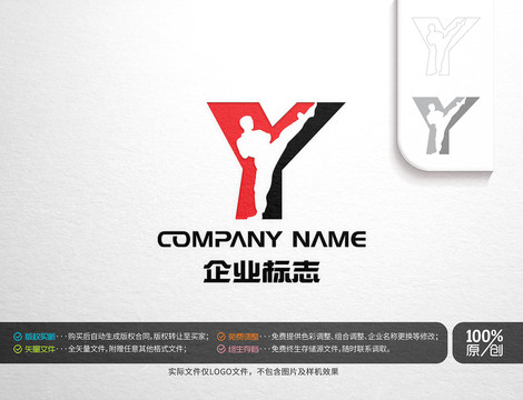 Y字母跆拳道主题logo