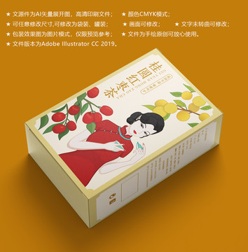 桂圆红枣茶