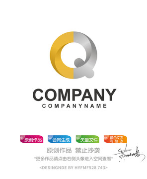 Q字母logo标志设计