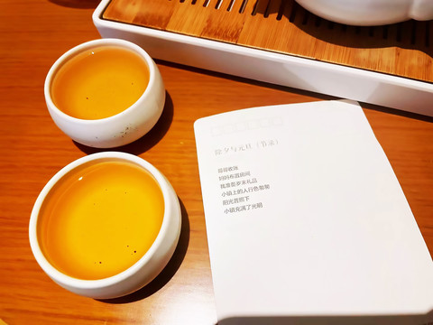 茶水饮品