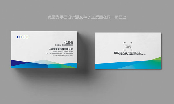 名片