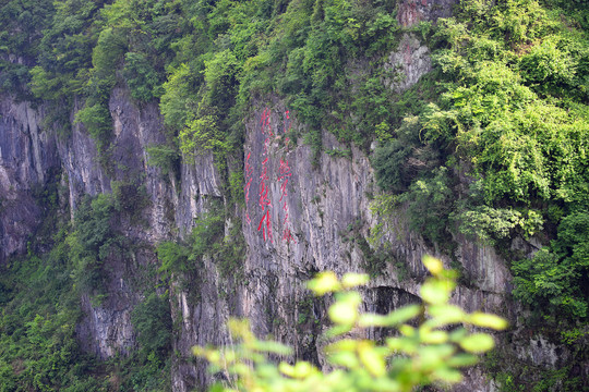 侗乡风情园