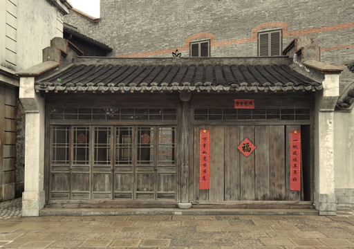 老上海民宅