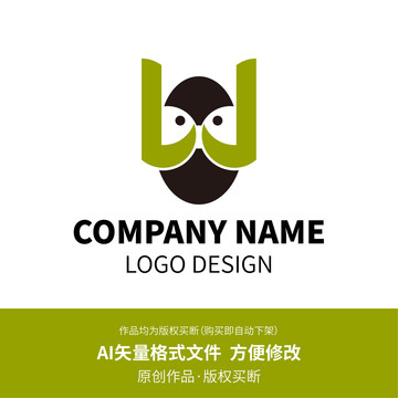 企鹅LOGO设计