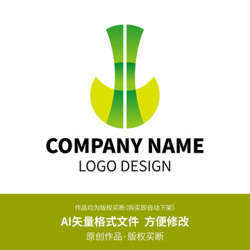 植物LOGO设计