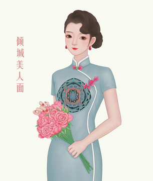 旗袍美人插画集