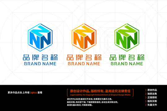 字母ZN标志LOGO设计