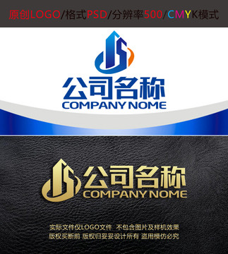 物业工程建筑装饰logo设计